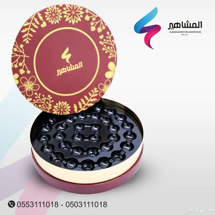 هارد كفر فاكيوم علب حلويات فازات حلويات صوانى 6