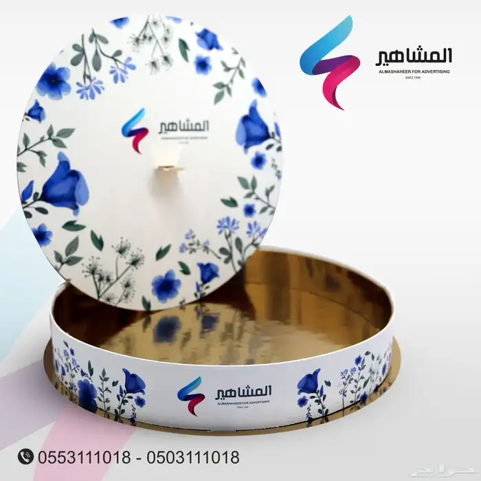 هارد كفر فاكيوم علب حلويات فازات حلويات صوانى 8