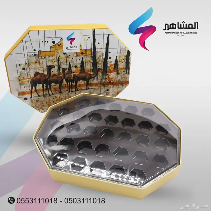 هارد كفر فاكيوم علب حلويات فازات حلويات صوانى 3