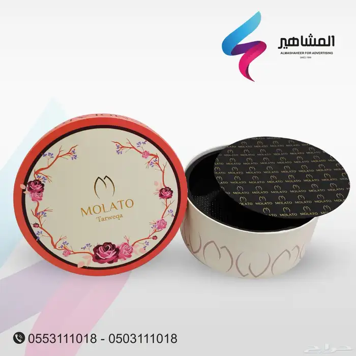 هارد كفر فاكيوم علب حلويات فازات حلويات صوانى 9