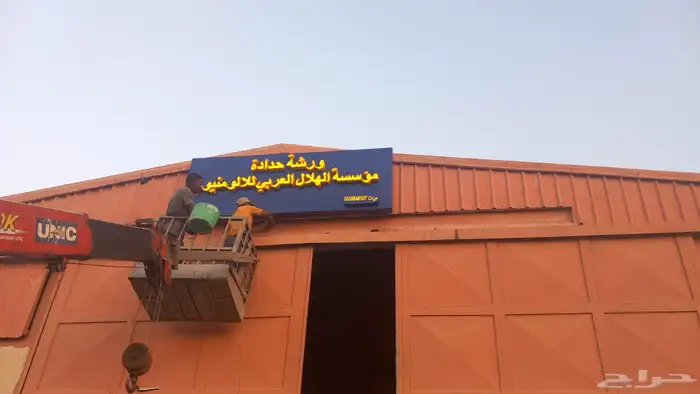 دعاية و إعلان 17