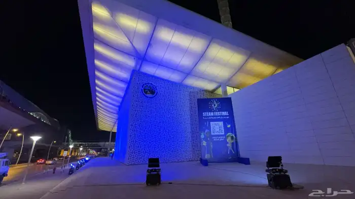 تاجير شاشات LED واضائات وسستم صوت وستيج 80