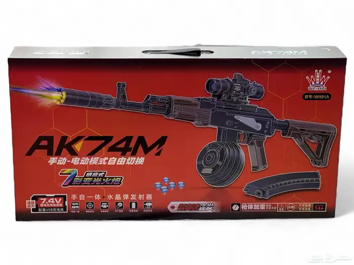 رشاش اوربيز AK74 - ( مسدس طلقات اوربيز ) بالحجم الكبير 7