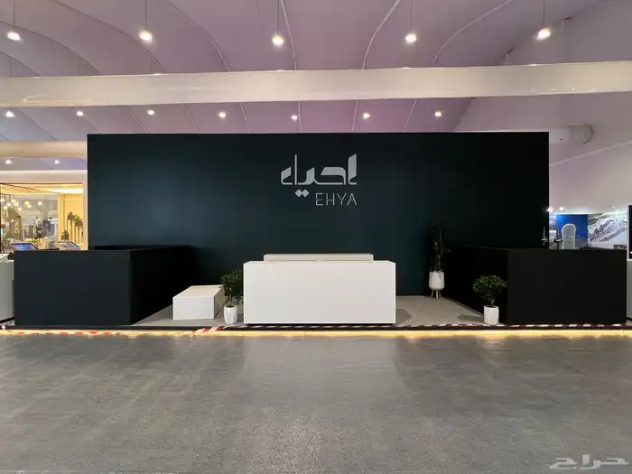 شركة لمسة الخليج لتنظيم المعارض والمؤتمرات 5