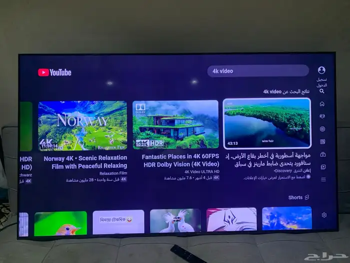 شاشة تلفزيون 65 بوصة سمارت بالخبر Samsung 4k UHD 3