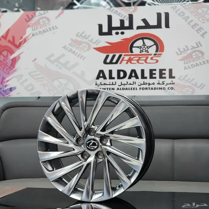 جنوط لكزز isمقاس18موديل2020 14