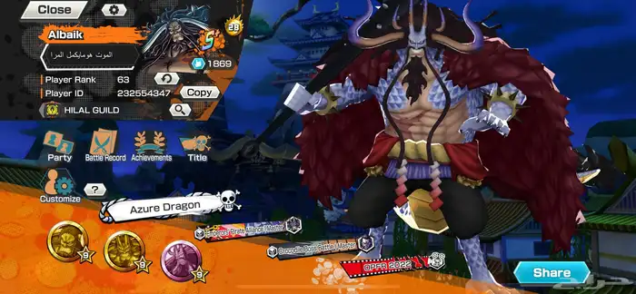 حسابين باونتي راش للبيع 5