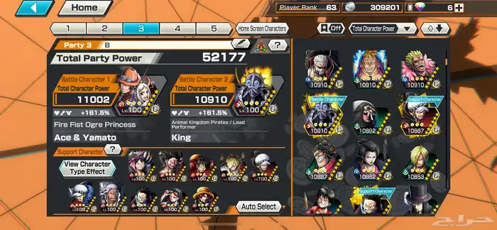 حسابين باونتي راش للبيع 3