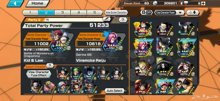 حسابين باونتي راش للبيع 2