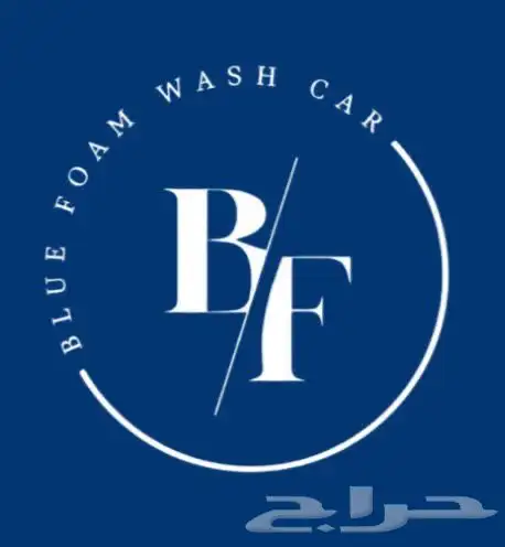 مغسلة سيارات متنقله 2