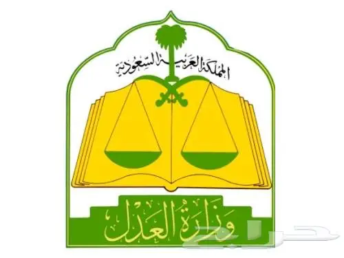 موثق وكالة شرعية 0