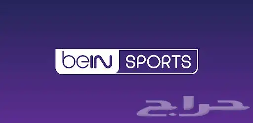 تجديد بي إن سبورت اقل سعر 0