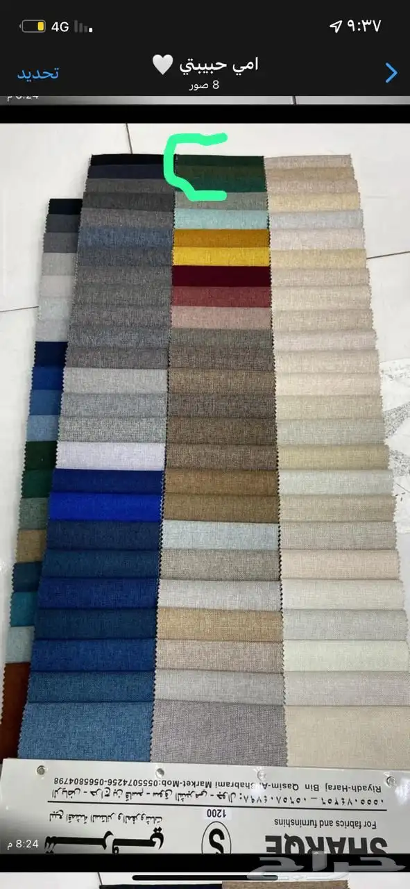 كنب غرف مطابخ اسعر بسعر الجمله 15