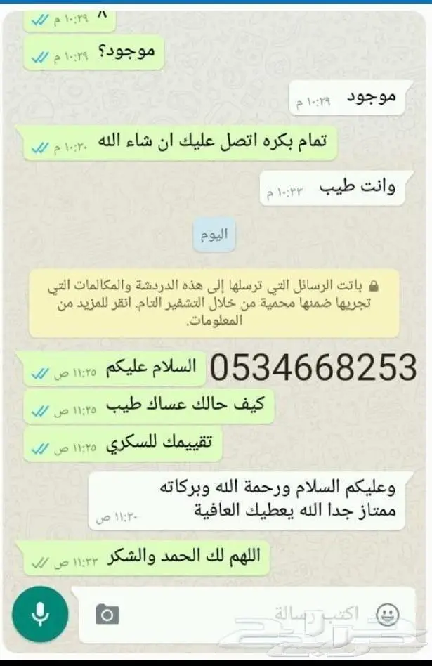 تمر عيدية ملكي جامبو فاخر جدا 6