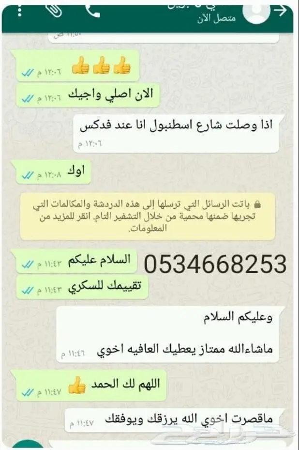 تمر عيدية ملكي جامبو فاخر جدا 5