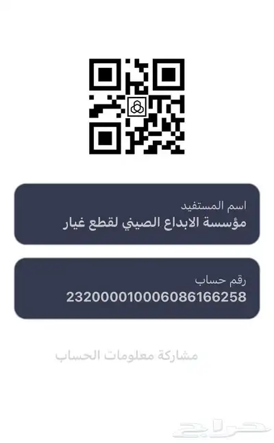 قطع غيار ام جي MG تجاري واصلي بارخص الاسعار 9