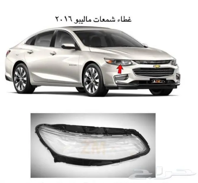 غطاء شمعات ماليبو 2017 0