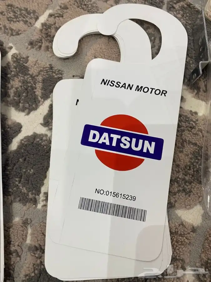 استكرات نيسان ددسن وبترول 30