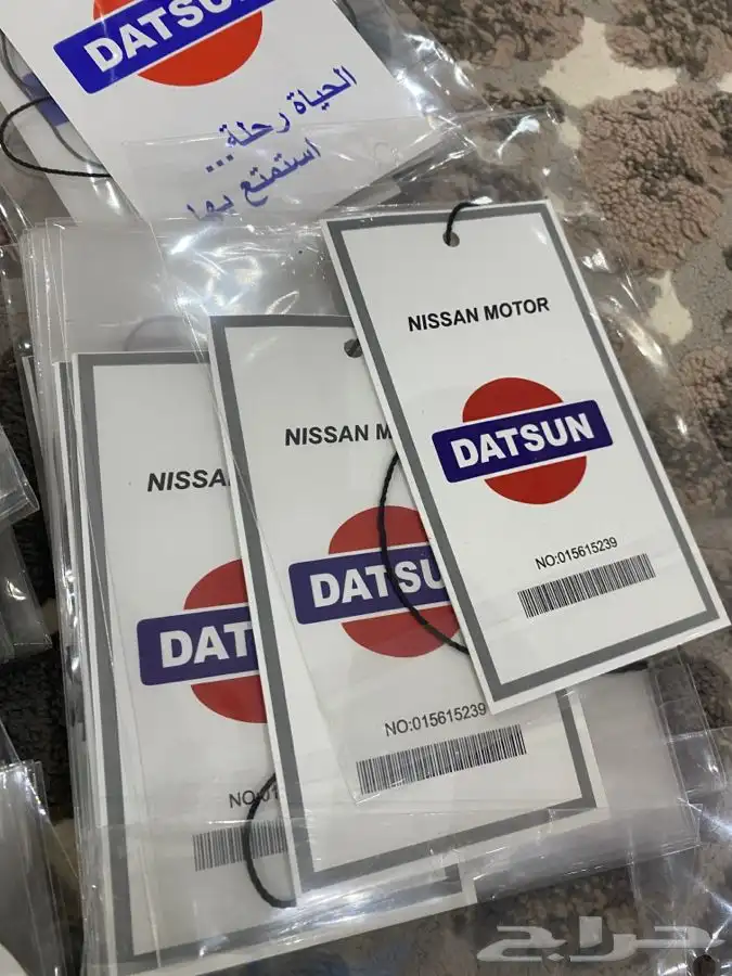 استكرات نيسان ددسن وبترول 26