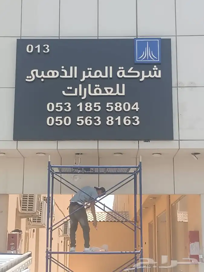 لوح كلادينج واكريلك وزنكور مضيئه 0