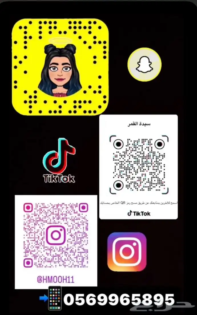 للبيع ببغاء الروز المميز واليف 9