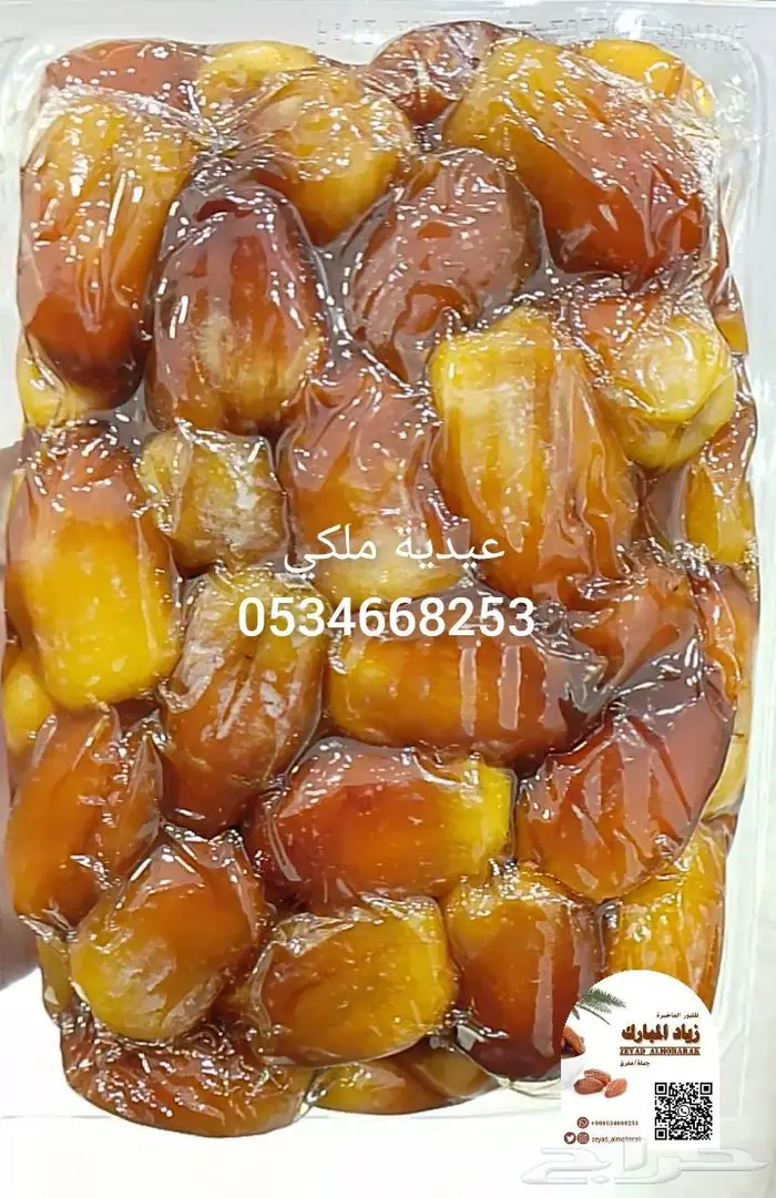 تمر عيدية ملكي جامبو فاخر جدا 0