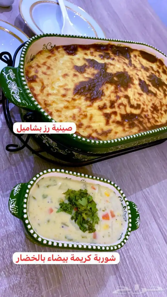 لأهل مكة 16