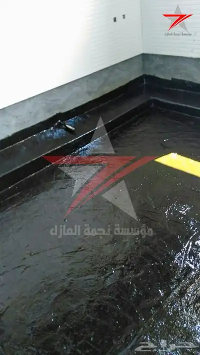 مؤسسة نجمة العازل للعزل المائى والحرارى 2