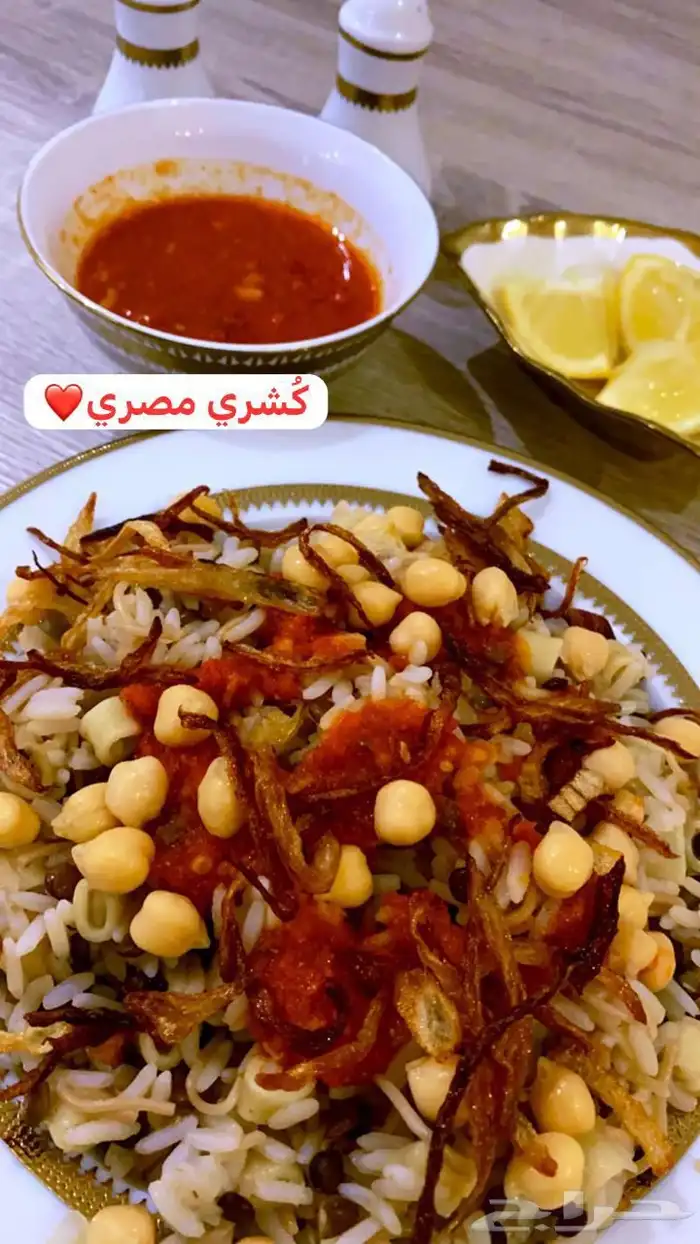 لأهل مكة 17
