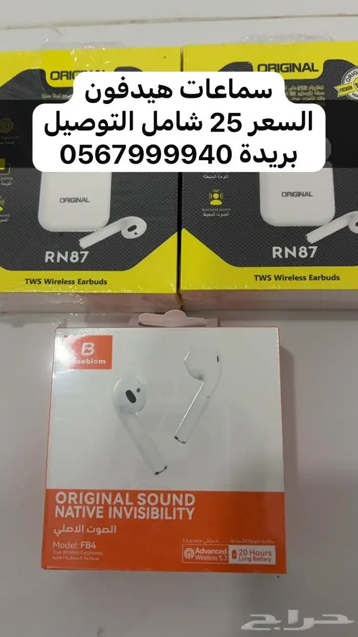 سماعات قيم و سماعات هيد فون 0