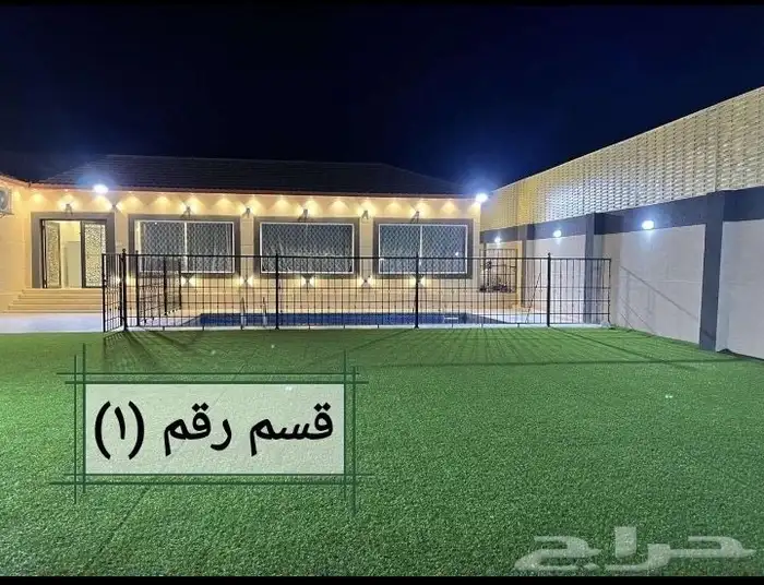 شاليهات لورينا للايجار اليومي 0