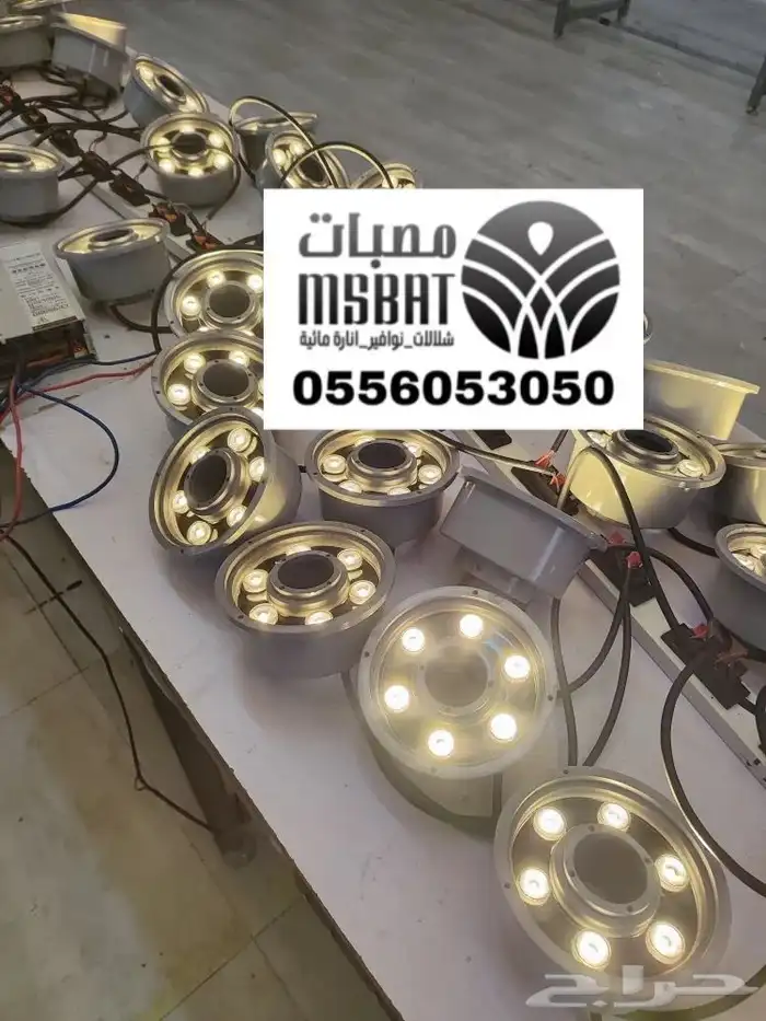 شلالات جدارية مصبات ستيل نوافير 0