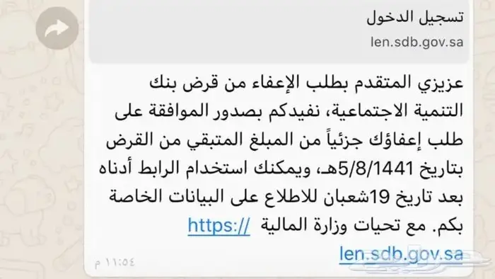 كتابة معاريض قويه جدا و احترافية بشهادة عملائنا 13