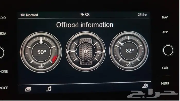 برمجة وتعديل VW و Audi - اكتشف الميزات المخفية لسيارتك 0