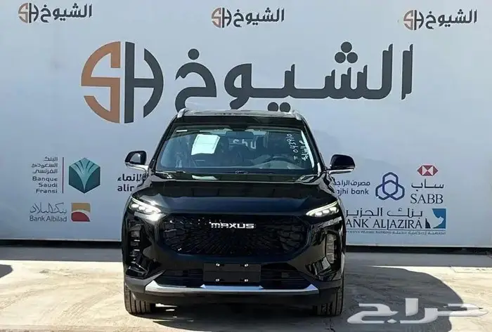 ماكسيس D60 فل كامل موديل 2023 0