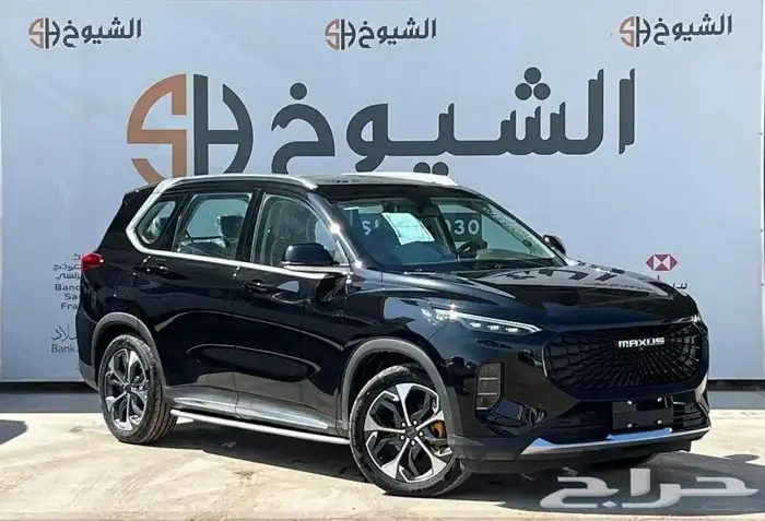 ماكسيس D60 فل كامل موديل 2023 5