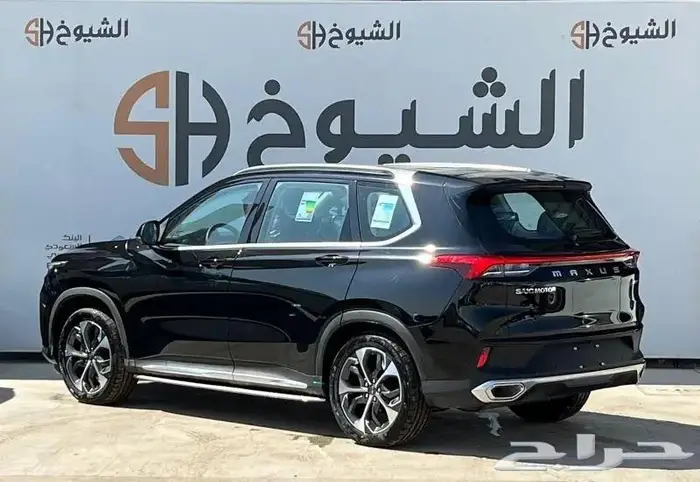ماكسيس D60 فل كامل موديل 2023 2