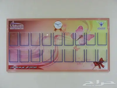 خطاط ورسام عرعر للدعاية والاعلان 28
