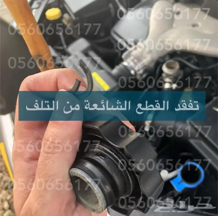 فحص كومبيوتر سيارتك بموقعك داخل الرياض 15