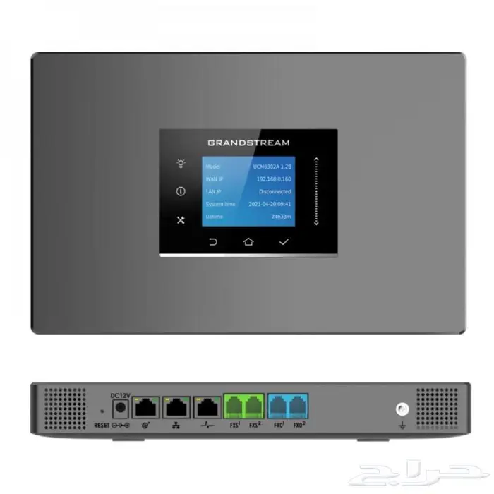 سنترال IP YASTER - GRAND STREAM 0