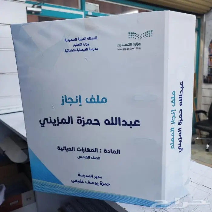طباعة الكتب مع اجمل تصميمات غلاف 2