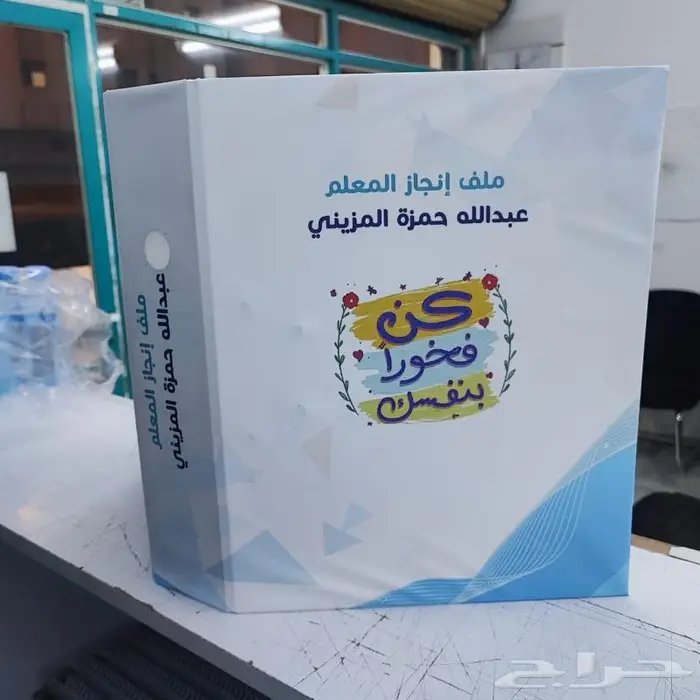 طباعة الكتب مع اجمل تصميمات غلاف 1