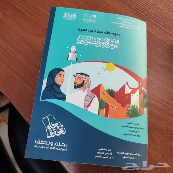 طباعة الكتب مع اجمل تصميمات غلاف 3
