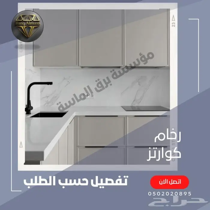 مغسلة حوض مطبخ استيل اصلي نانو سمارت ضد الصداء الرياض 0