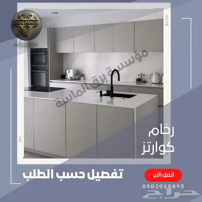 مغسلة حوض مطبخ استيل اصلي نانو سمارت ضد الصداء الرياض 2