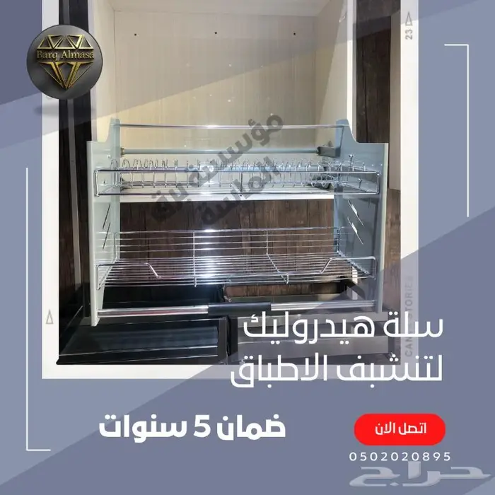مغسلة حوض مطبخ استيل اصلي نانو سمارت ضد الصداء الرياض 6