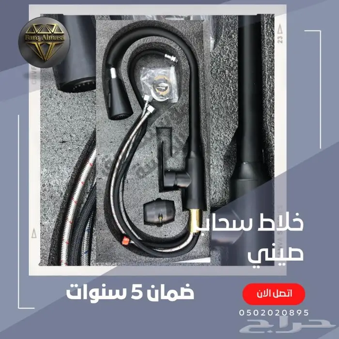 مغسلة حوض مطبخ استيل اصلي نانو سمارت ضد الصداء الرياض 8