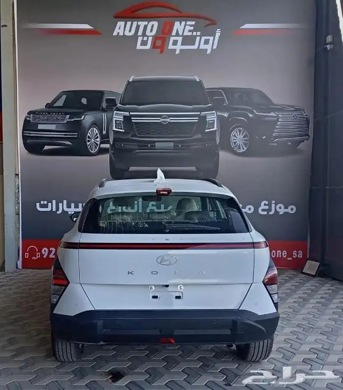 هيونداي كونا فليت 2025 عرض كاش واقساط 5