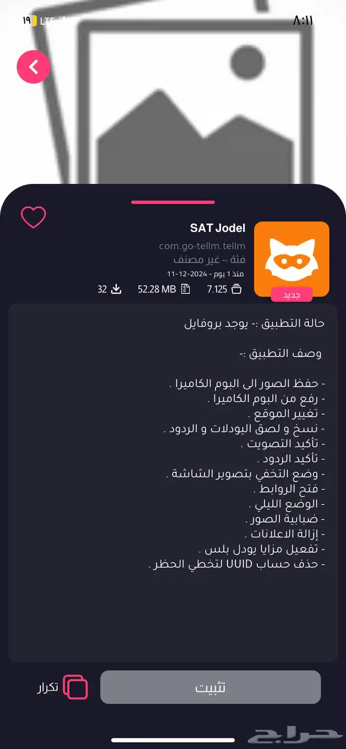 يودل بلس   سناب بلس   يوتيوب بلس   جلبريك 0
