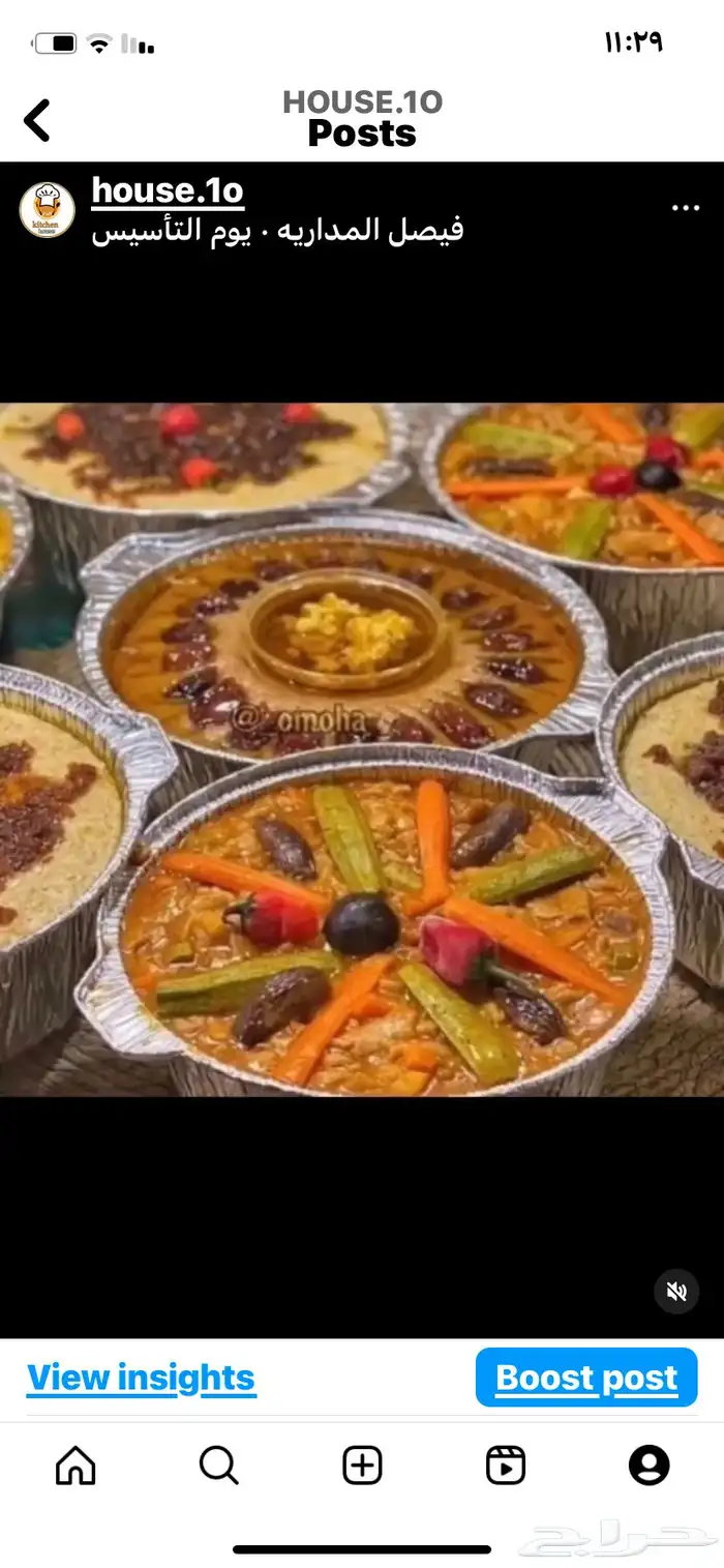 اسر منتجه 7